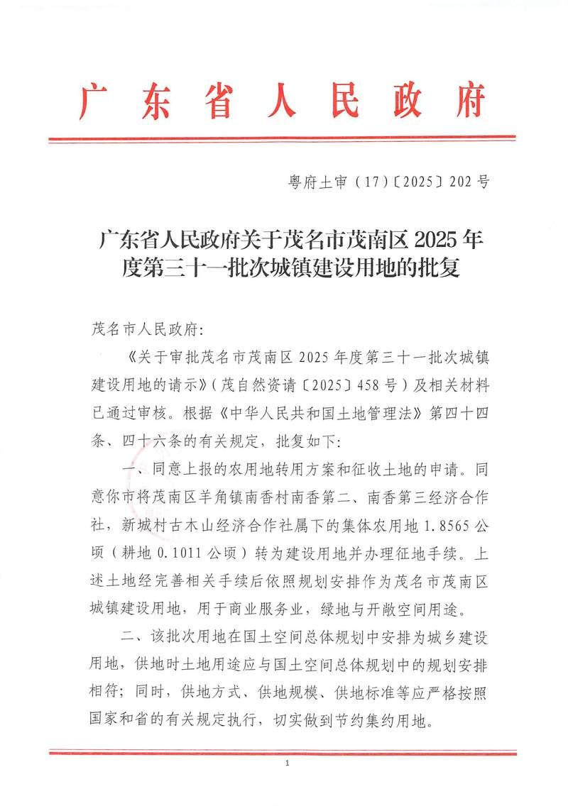 广西壮族自治区桂林市资源县解封标准最新公布/广西桂林资源县2例