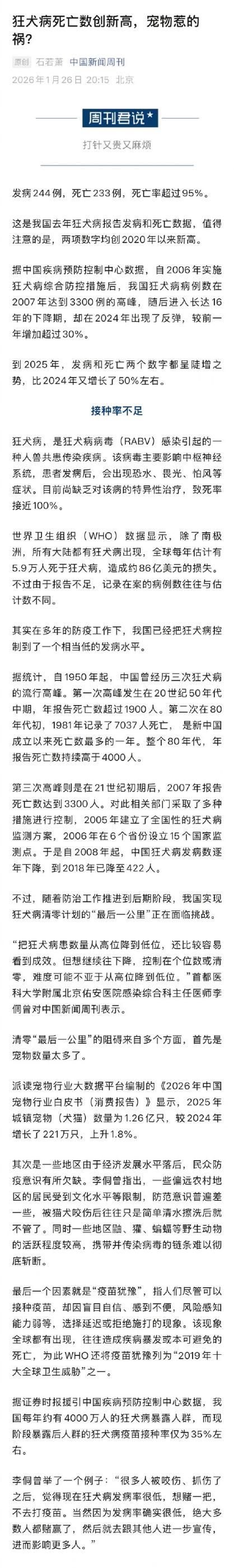 江苏省盐城市大丰区现有死亡病例28例(盐城大丰新冠患者活动轨迹)