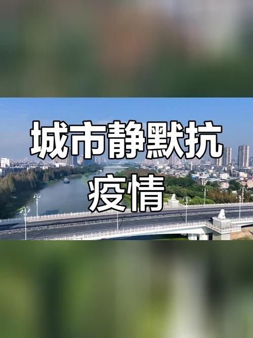 【最新疫情颍泉区,最新疫情颍泉区新增病例】