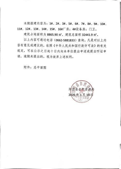 泾阳县疫情怎么查风险地区/泾阳县有没有新型冠状病毒