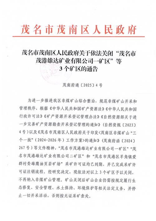 山西省大同市广灵县疫情最新情报(山西大同广灵政府网)