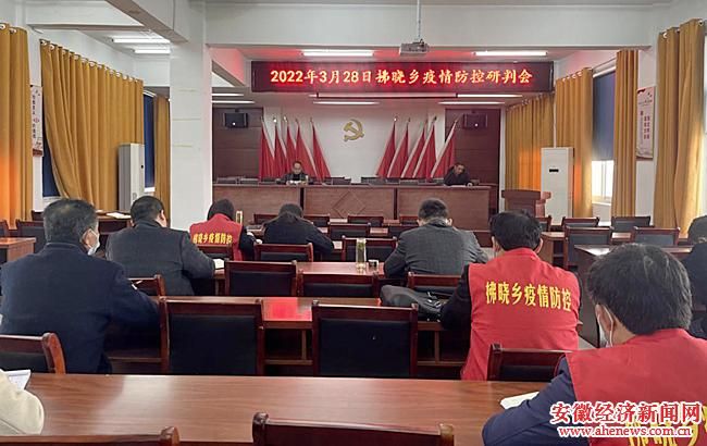 【定远县为何新增疫情_定远县疫情防控指挥部通告】