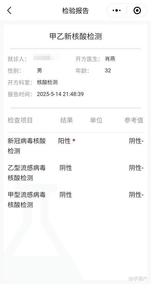 重庆江北区新增3例阳性感染者,从涉7省抵南山区(重庆市江北区新冠确诊人数)