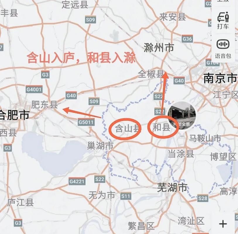 安徽省马鞍山市含山县今日新增破14(安徽省马鞍山含山县城地图)