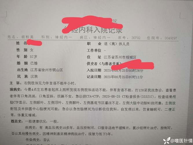 河北省沧州市南皮县疫情最新实数据/河北省沧州市沧县最新疫情