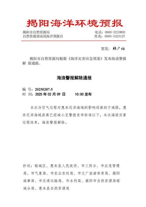 疫情玉溪市最新通知/玉溪疫情防控通告