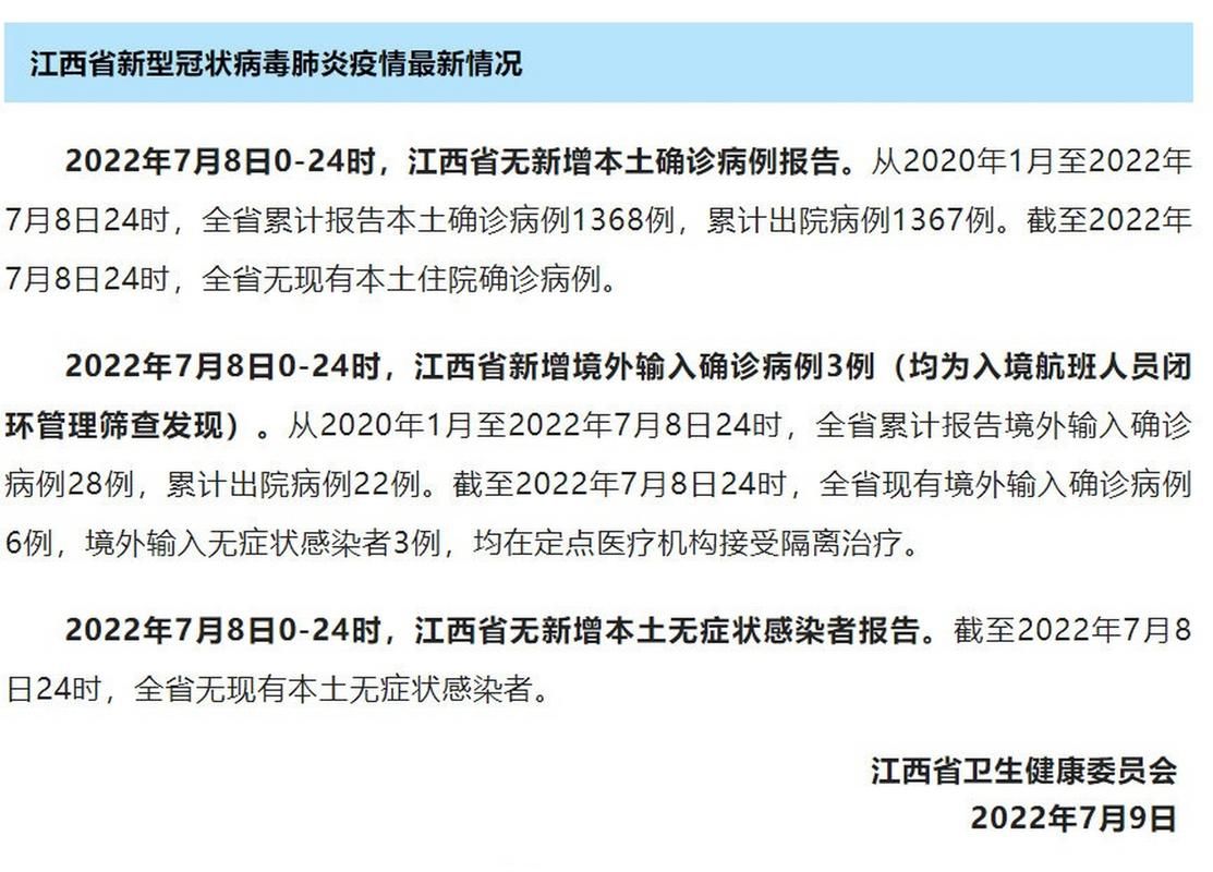 五常市累计报告重症21例/五常市有没有新型肺炎