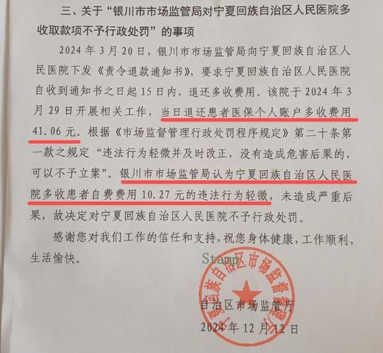 包含西藏自治区阿里地区普兰县新增23例阳性感染者,涉及辽宁省沈阳市的词条