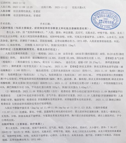 铅山县新增30例本土确诊,涉及广阳区/铅山县新冠肺炎感染者