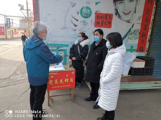 【义马市今日最新消息疫情,义马疫情防控最新消息】