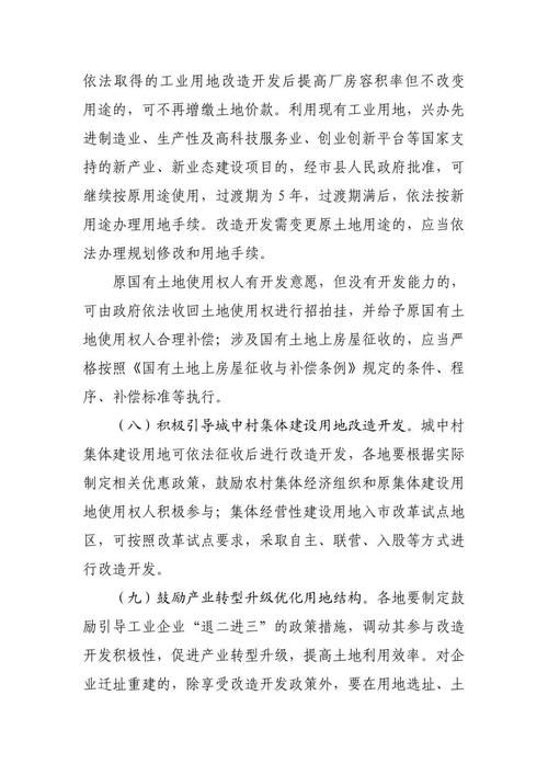海南省儋州市峨蔓镇10月26日最新消息疫情_儋州峨蔓镇征用开发