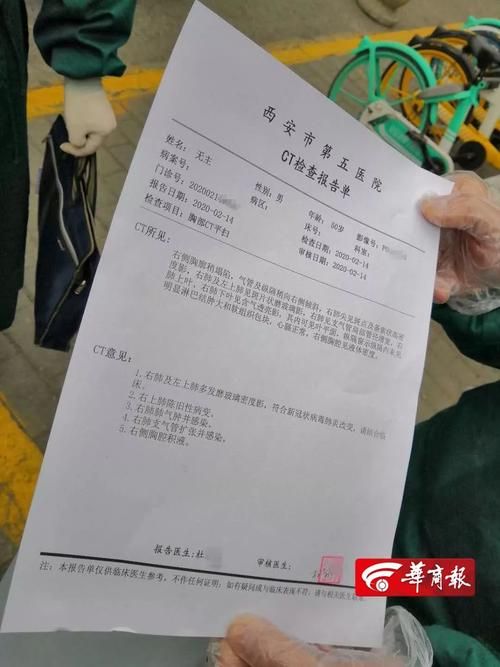 凉城县最新疫情关注(凉城县新冠肺炎)