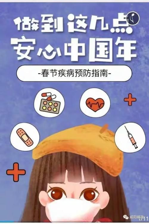 【四川省成都市崇州市疫情足不出户最新消息_成都崇州市新型冠状病毒】