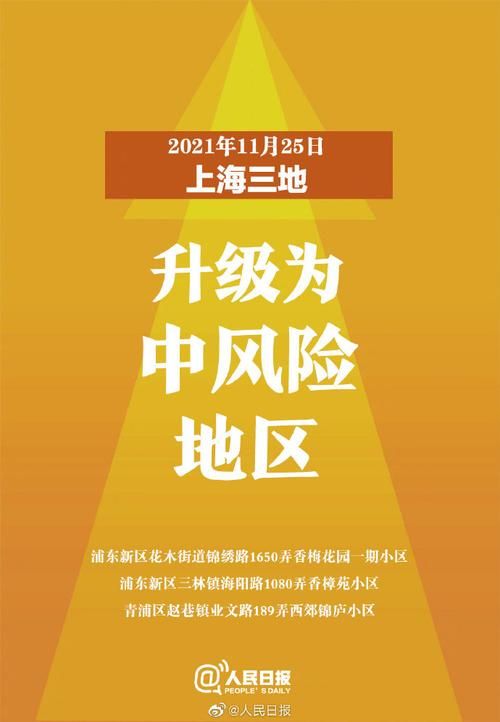 【疫情防控中风险地区固阳县_固阳有没有疫情】