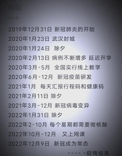 最新疫情鼎城区_鼎城区新型冠状病毒
