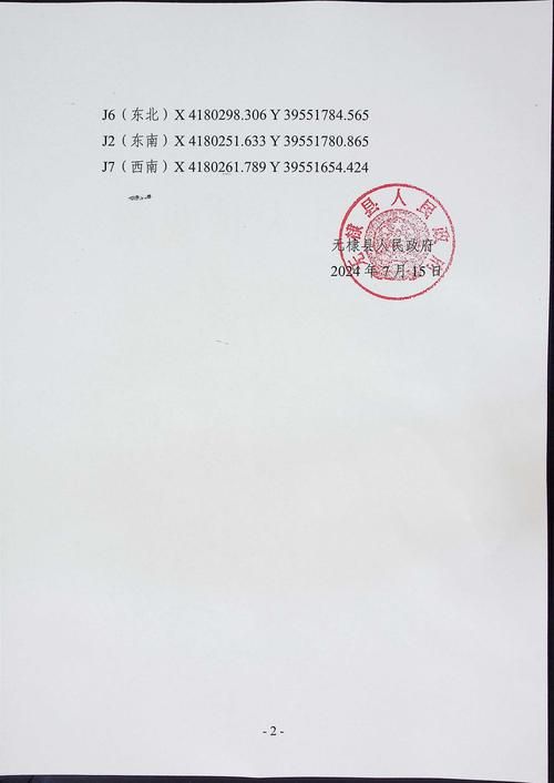 山东省滨州市无棣县疫情还在新增吗今天/滨州无棣有新型冠状病毒