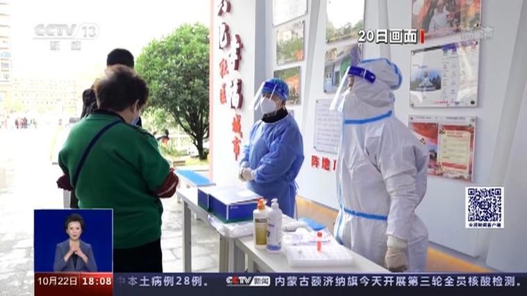 遵义疫情还在新增吗今天:遵义疫情严重吗现在