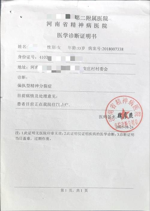 【长安区首例死亡病例来源公布,长安区出现新病例真的假的】