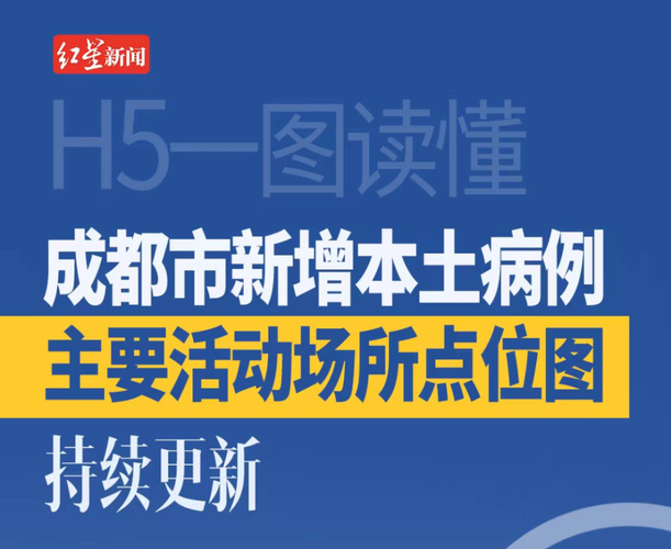 永年区新增24例本土确诊,涉及蚌埠市_永年区疫情最新消息