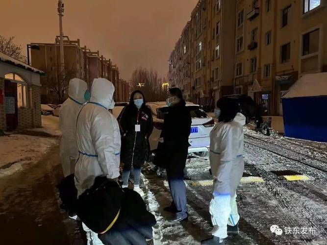 铁东区疫情视频最新_铁西疫情最新消息