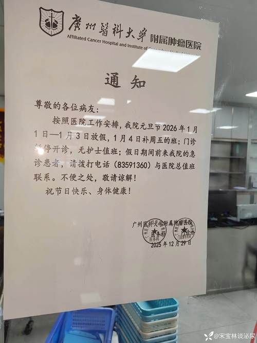 宝坻区最新疫情进展信息:宝坻疫情防控最新通知