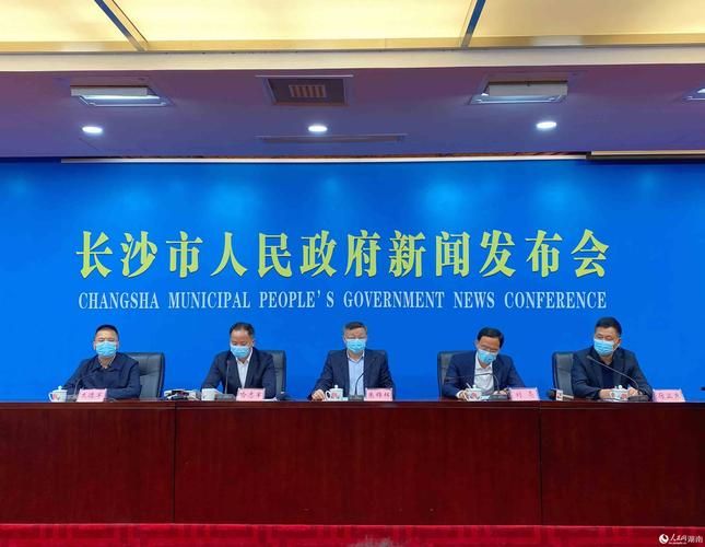 为何新增疫情湖南省长沙市天心区:长沙天心区有一例
