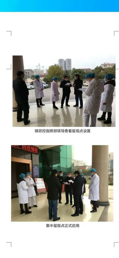 【谷城县疫情最新消息,谷城县最新新闻】