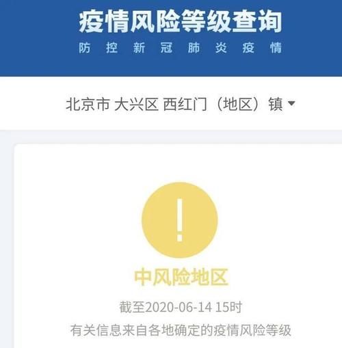 张北县算是疫情风险地区吗/张北县疫情风险等级