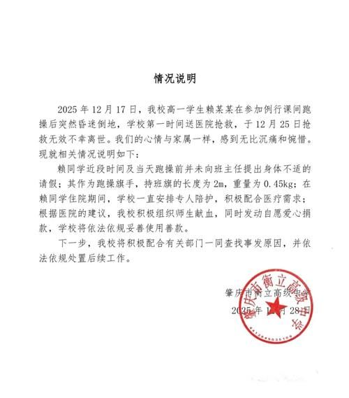 关于山东济南天桥区重症已回落21地的信息