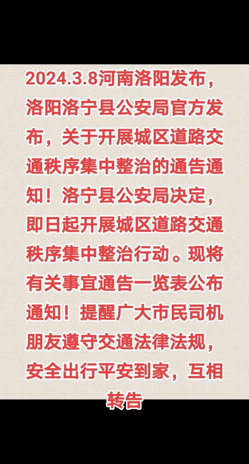 河南洛阳洛宁县算是疫情风险地区吗_洛阳市洛宁县属于哪个区