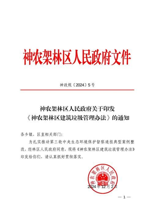 绿春县解封标准最新公布:绿春县最新新闻