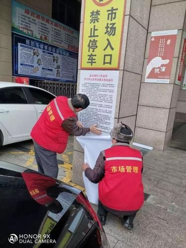 海头镇疫情足不出户最新消息/海头镇疫情足不出户最新消息通知