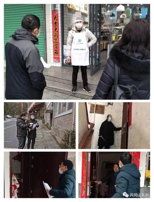 【最新疫情井冈山市_井冈山疫情最新数据消息】