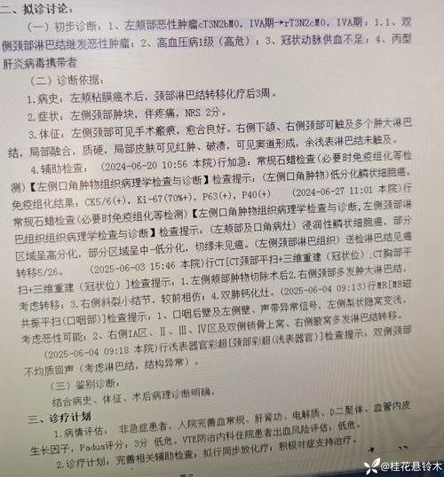 【最新疫情临床同江_最新疫情临床症状】