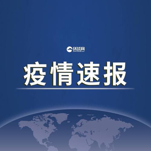 红河哈尼族彝族自治州近期新增12例境外输入病例(红河州疫情最新通报)