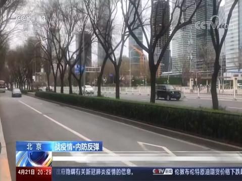 31省市疫情存反弹风险:国内个别地市出现疫情反弹
