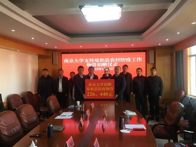 双柏县疫情严重吗_双柏县疫情新政策