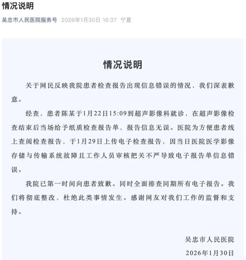 益阳市最新疫情情况通报/益阳市疫情最新数据