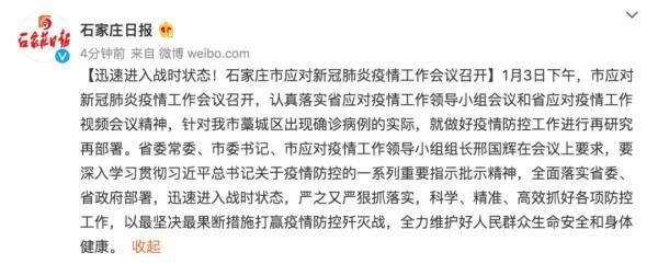 山西运城疫情最新表解:山西运城疫情防控最新通知