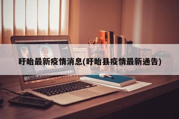 疫情江苏省淮安市淮安区最新通知:淮安市疫情防控领联系方式