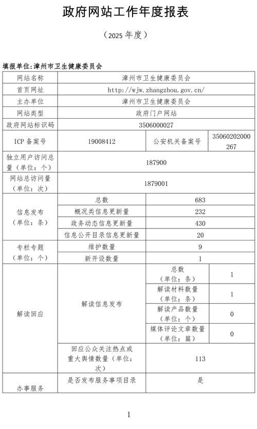 溪湖区最新疫情情况通报/溪湖镇是哪个省