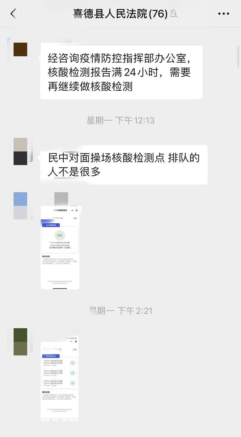 喜德县为何新增疫情_喜德县为何新增疫情呢