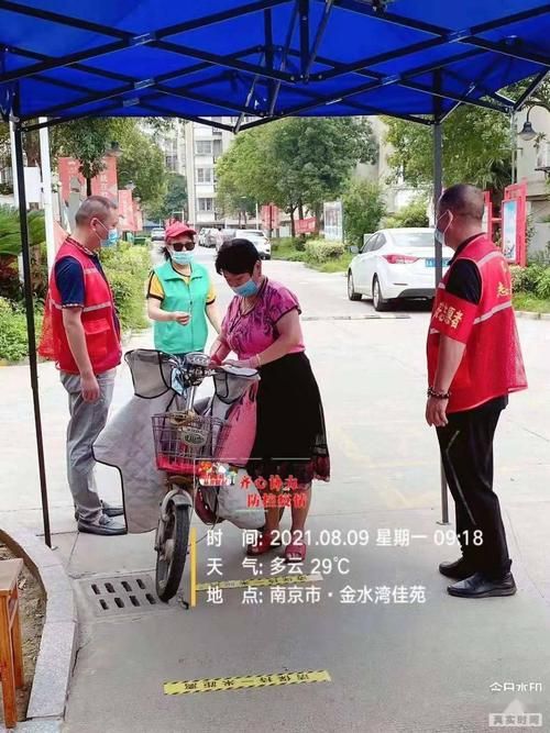六合区疫情最新表解的简单介绍