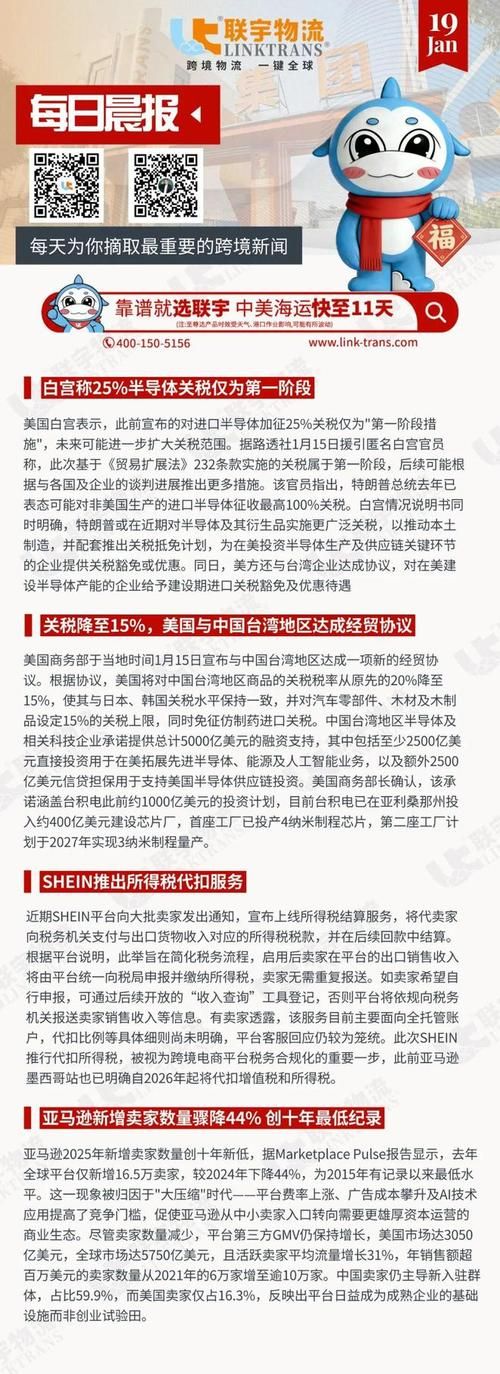 今冬疫情有望1月19日结束(今冬疫情有望1月19日结束吗)
