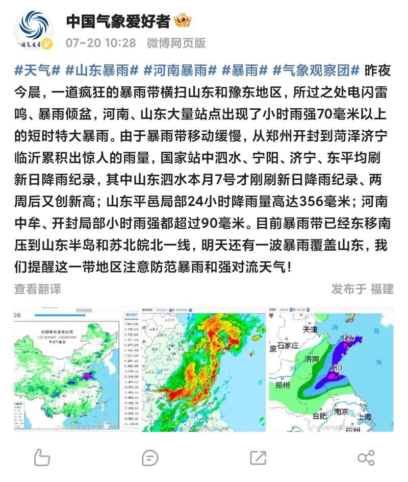 【一张图看懂昨日兖州区疫情,兖州最新新闻】