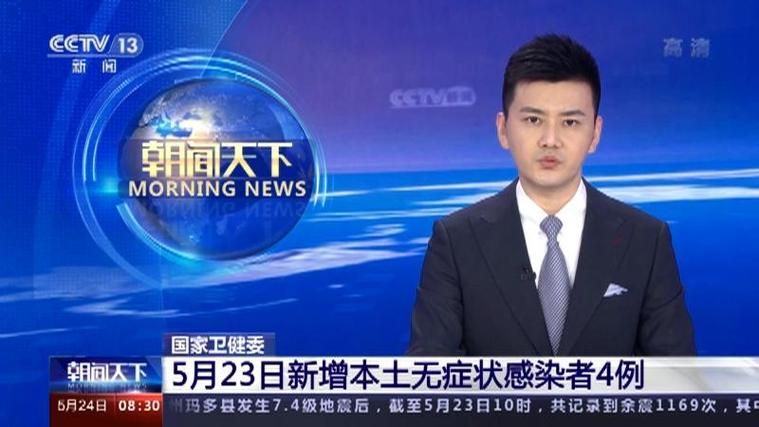 陆丰近4天新增23例无症状感染者/陆丰市新事件