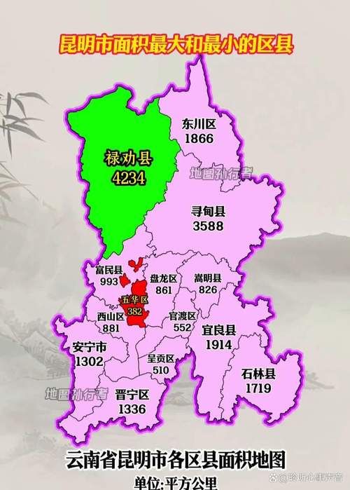 11月25日禄劝彝族苗族自治县最新消息疫情/禄劝新闻最新消息今天