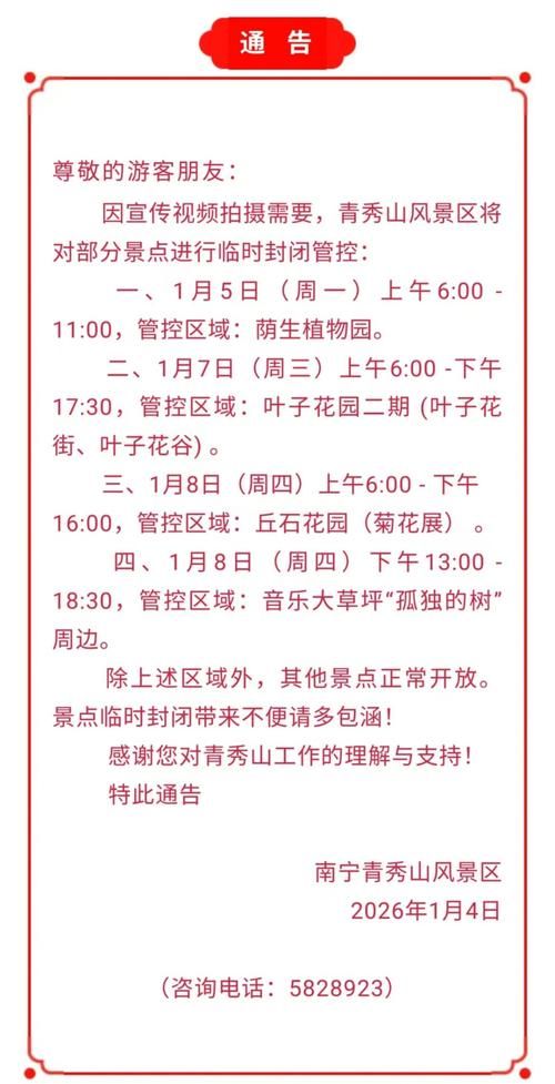 四川乐山五通桥区今日最新消息疫情的简单介绍