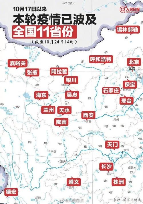 【内蒙古自治区乌海海南区疫情最新表解,内蒙古乌海市地图全图】