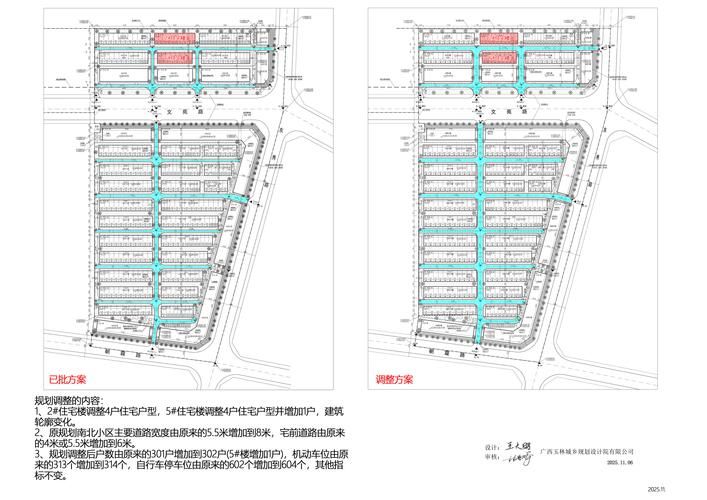 达孜工业园区地区有没有发现疫情/达孜区最新规划图